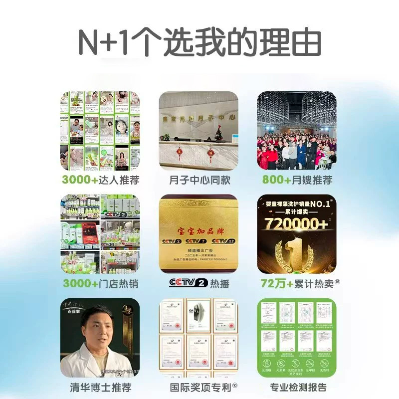 宝宝加新生婴儿裸藻护理膏红屁屁专用腋下防淹脖子苹果脸护臀霜