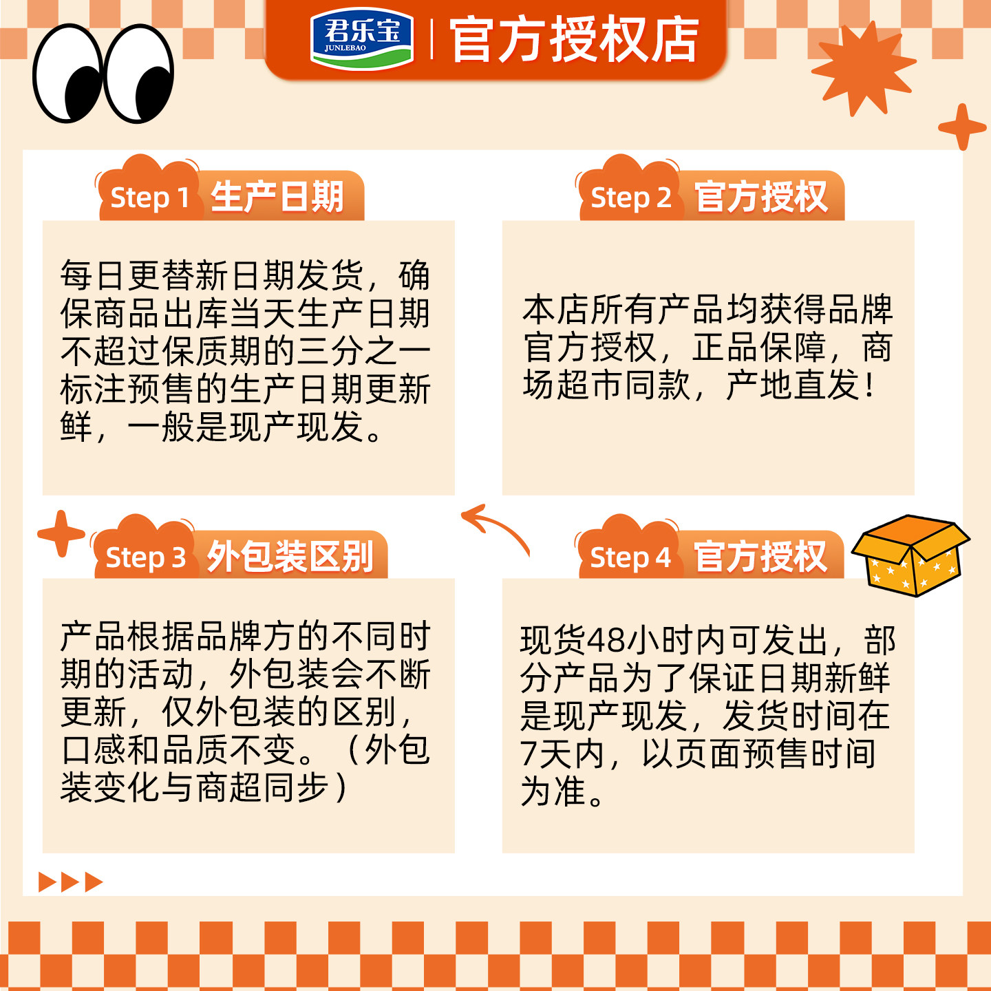 君乐宝简醇吨吨桶430gx4桶 0添加蔗糖酸奶学生早餐活菌奶超顺桶