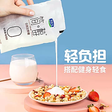 君乐宝简醇0添加蔗糖酸奶20袋[4元优惠券]-寻折猪