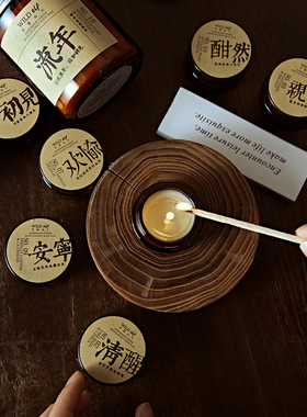 予里山人良药系列香薰蜡烛礼盒套装安神香氛生日情人节礼物伴手
