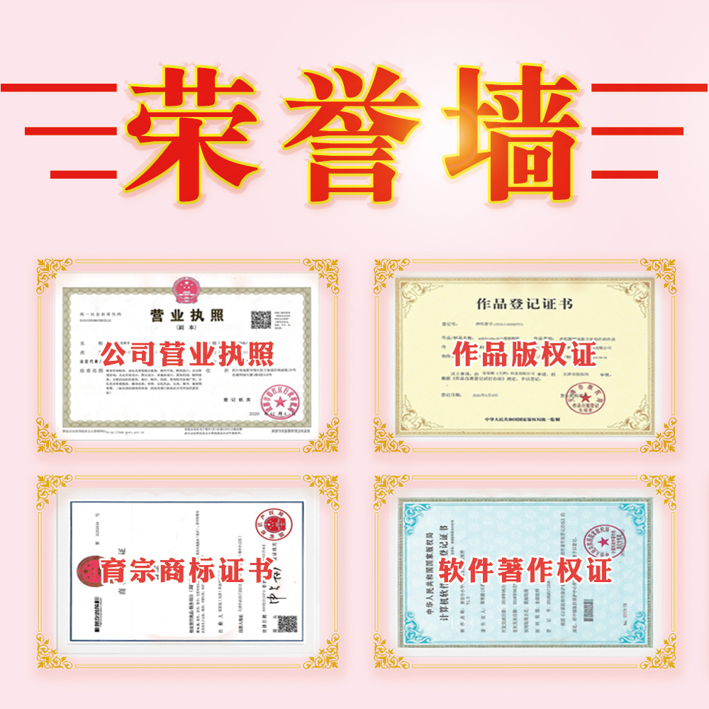 wps全套教程视频word办公软件excel表格制作ppt学习课程office-图3