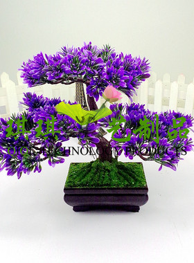 厂家仿真迎客松盆景 仿真绿植物盆栽 松树小盆景家居装饰摆件