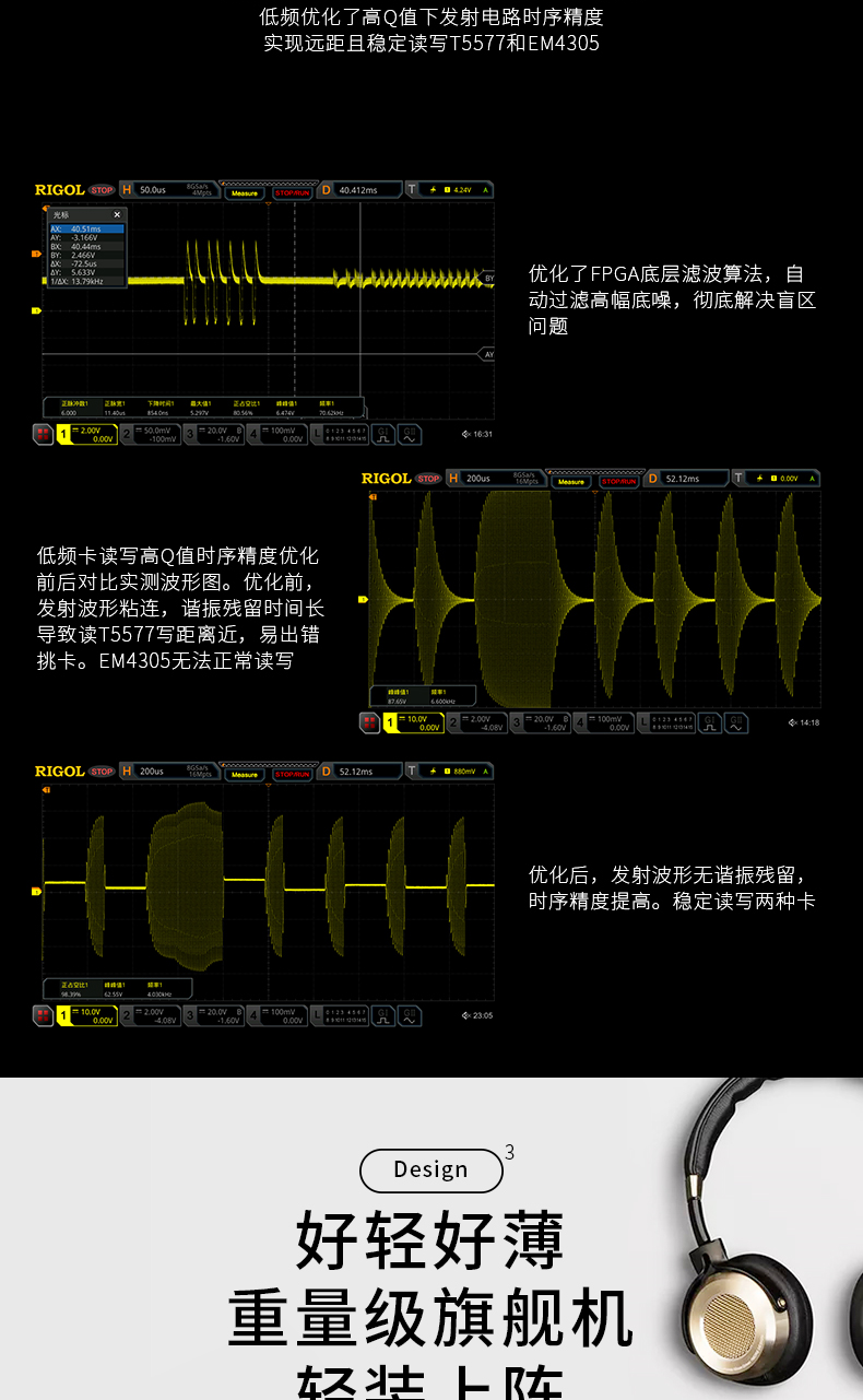 iCopy X手持机 Proxmark3 PM3门禁卡电梯卡读卡器复制器 RFID-图2