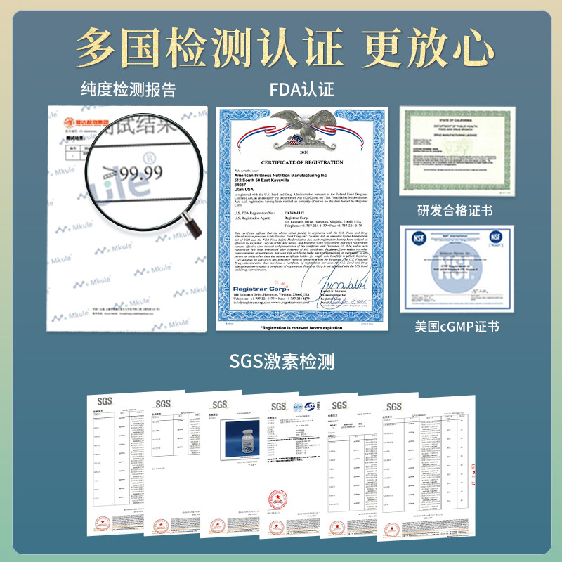 mkule高纯度人参皂苷rg3稀有胶囊 Mkule海外灵芝/参类/石斛提取物