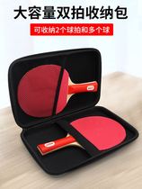 Athlete table tennis racket containing bag 2 multi-ball fixing square hard waterproof anti-pressure PU leather protection bagging