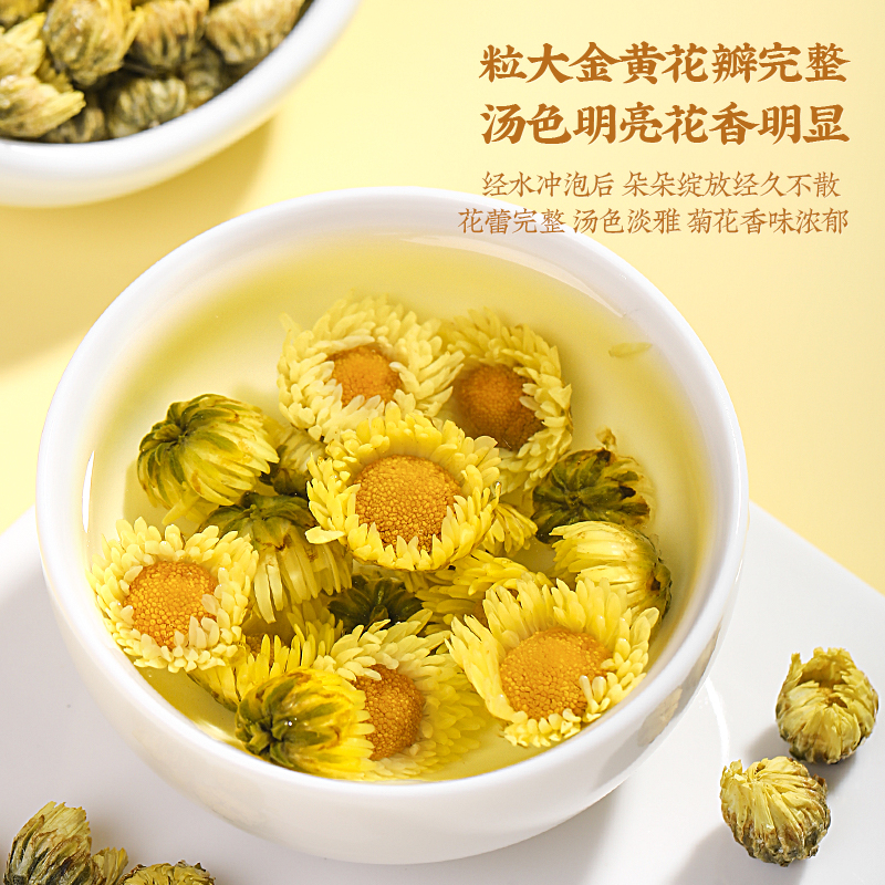 菊花茶胎菊正品官方旗舰店桐乡胎菊白菊搭金银花决明子罐装 - 图2