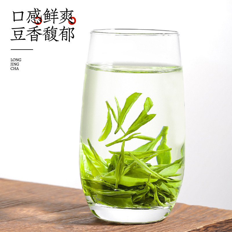 正宗龙井茶2025新茶雨前龙井茶叶绿茶官方旗舰店正品散装500g,淘宝优惠券,粉丝福利购,淘宝优惠卷