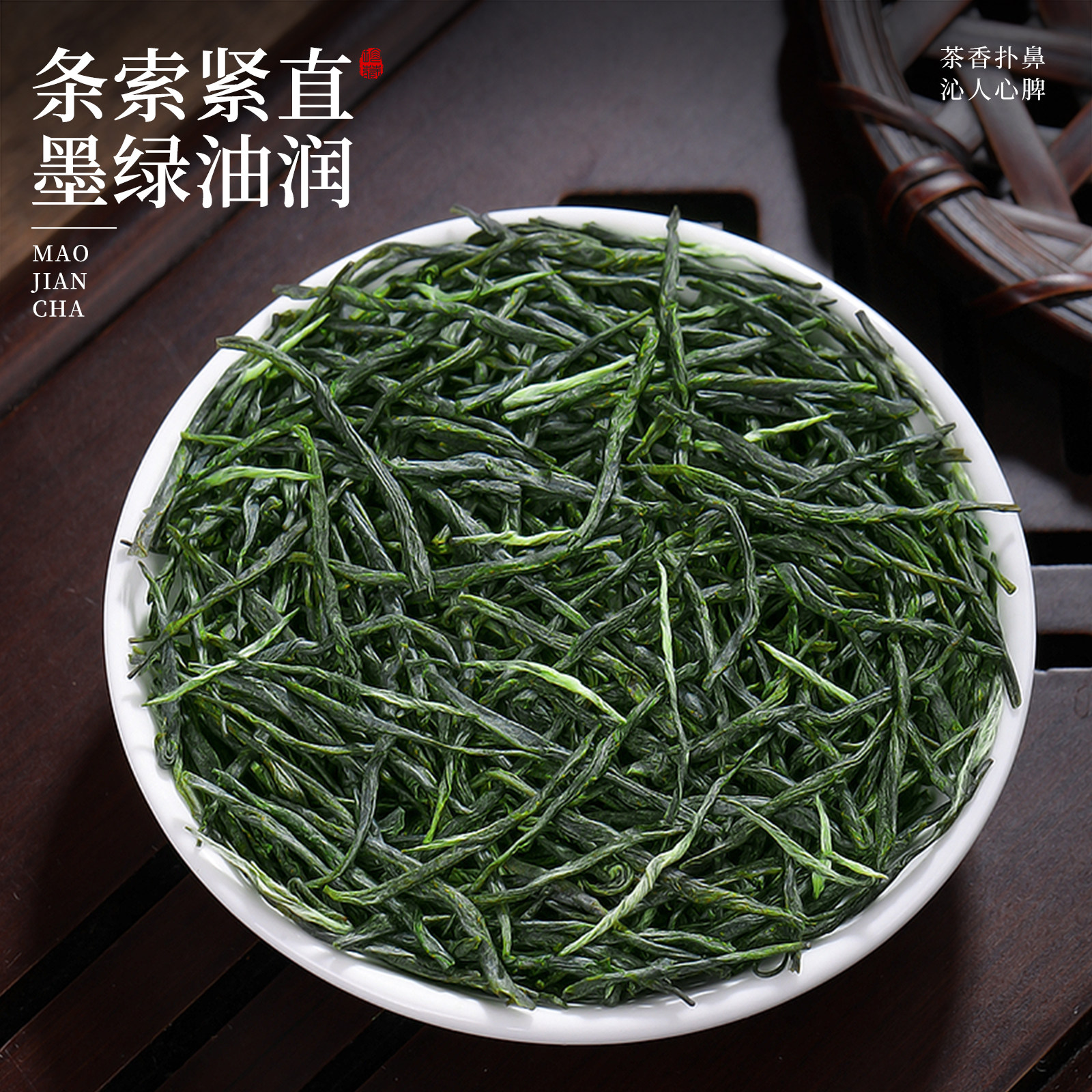 毛尖绿茶2025新茶叶正宗明前一级绿茶浓香型春茶口粮散装茶叶500g,淘宝优惠券,粉丝福利购,淘宝优惠卷