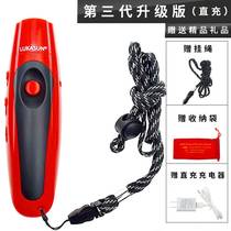 Electronic Electric Whistle Running Fitness Equipt Football