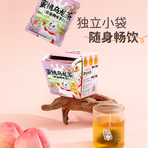 蜜雪冰城雪王袋泡茶花果茶蜜桃葡萄乌龙冷泡热饮便携冲泡节日送礼 - 图2