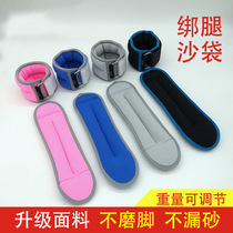 Children Latin dance with heavy practice dance with legs sandbags dance practice with legs sandbags with heavy sand tied legs