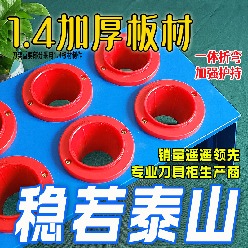 数控刀具柜CNC加工中心刀具车车间用工具柜BT50 bt40刀柄架管理柜 - 图1