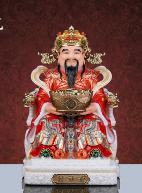 汉白玉文财神招财摆件供奉家用