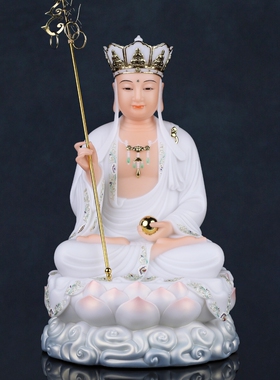 汉白玉祥云观音菩萨佛像释迦牟尼佛地藏王菩萨弥勒佛家用供奉摆件