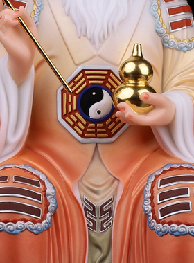 汉白玉太白星君神像供奉摆件