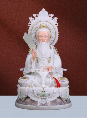 汉白玉三清祖师爷神像元始道德灵宝天尊家用供奉太上老君三清像体