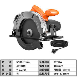 龙韵(LOMVUM)电圆锯7寸9寸10寸家用多功能木工手提电锯切割机圆