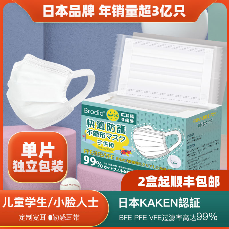 今日带货：京东好价商品推荐