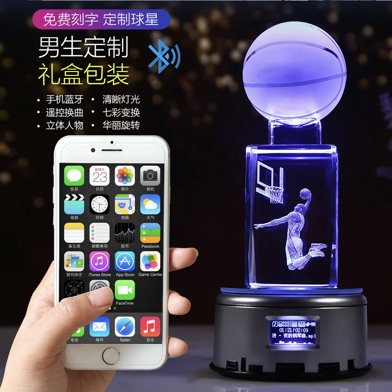 男生生日礼物男生送朋友男孩子水晶篮球摆件科比手办同学兄弟实用