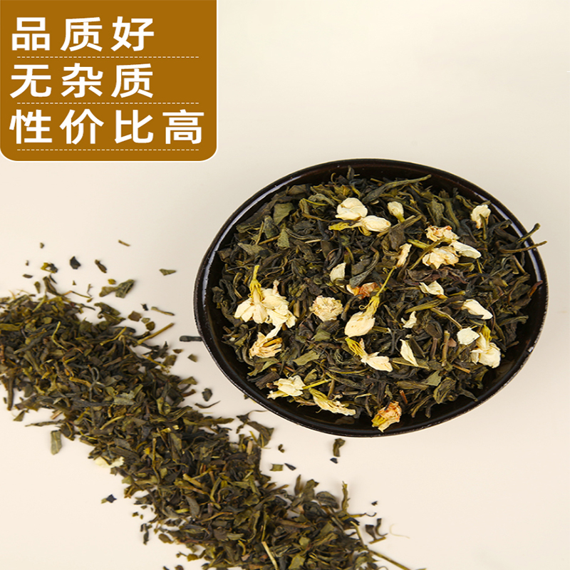 高香茉莉花茶 茉莉毛尖绿茶叶茉香奶绿水果茶奶茶店专用茶底原料 - 图1