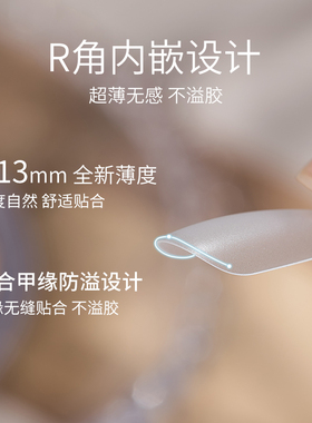 妈生甲片美甲贴片穿戴甲专用