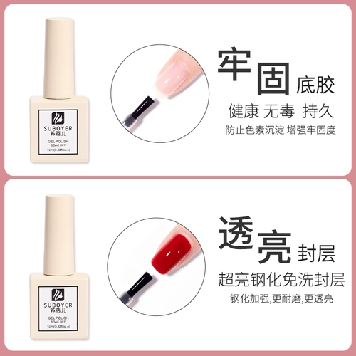 Терапевтическая лампа, комплект, лак для ногтей для маникюра, полный комплект