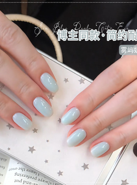 【苏蓓儿】奶蓝色甲油胶