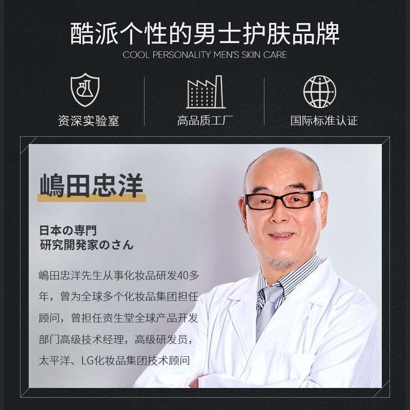 jwe爵威尔男士去角质慕斯洁面 爵威尔男士面部磨砂膏