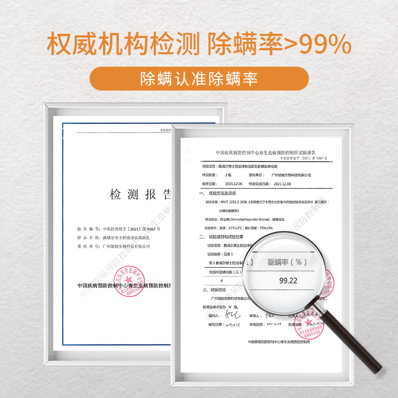 爵威尔男士控油痘提亮肤色洗面奶 爵威尔男士洁面