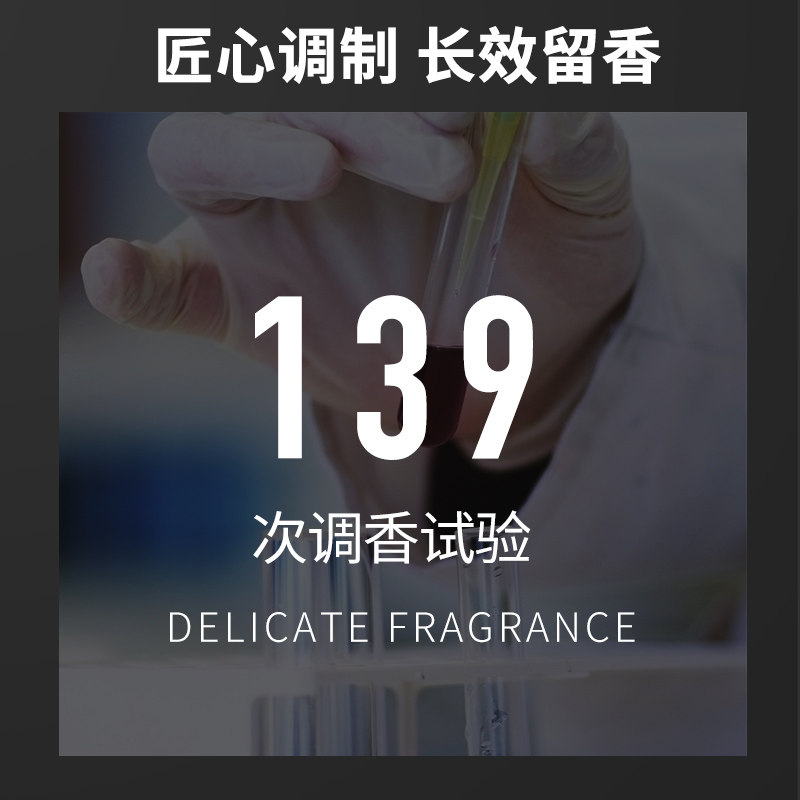 爵威尔蔚蓝男士久持清新男人味香水 爵威尔香水
