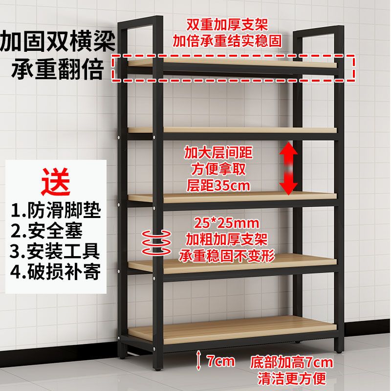 多层货架展示架室内样品商品陈列架落地收纳置物架产品展示陈列柜 - 图0