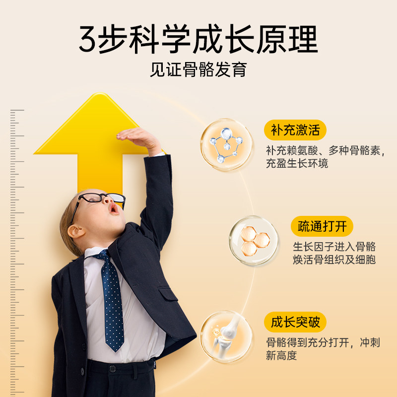 儿童青少年成长黑科技?乐力18钙片 VitalNova维奥海外钙