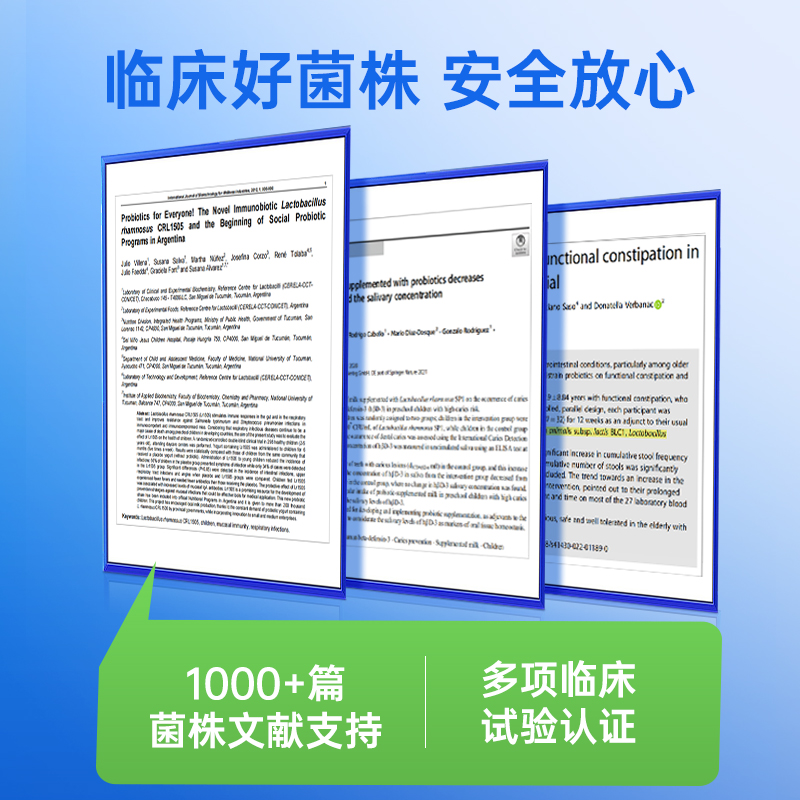 3瓶进口乐力益生菌胶囊大人儿童调理肠胃肠道便秘官方旗舰店正品-图2