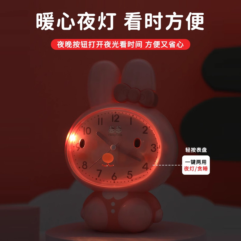 兔子小闹钟儿童女孩用学生专用新款起床神器智能摆台式语音会说话