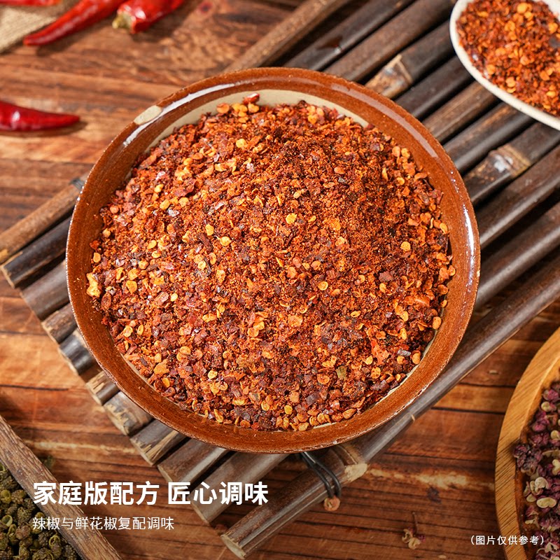蜀中桃子姐鲜花椒辣椒面蘸料红辣子