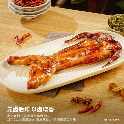 蜀中桃子姐旗舰店麻辣手撕兔自贡特色冷吃兔肉手撕兔整兔 - 图1