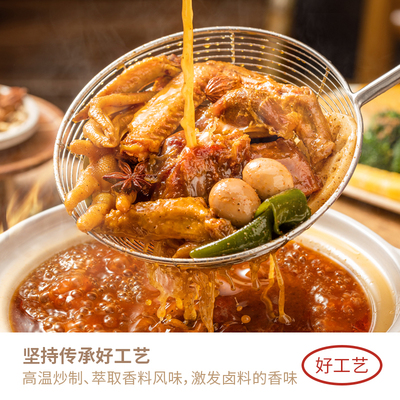 旗舰店调料蜀中桃子姐