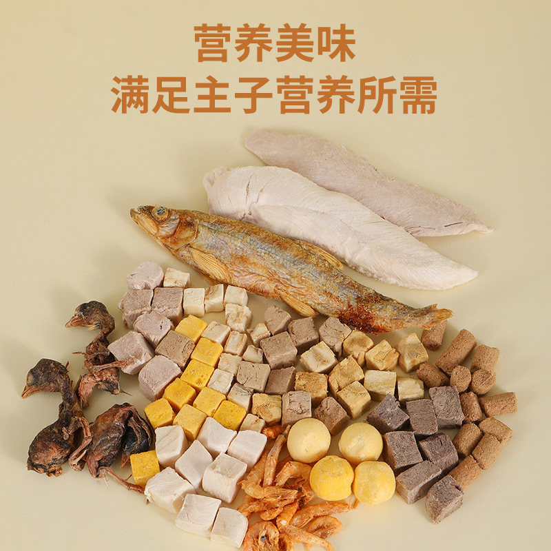 宠物冻干鸡肉三文鱼猫咪狗狗全家桶营养健康增肥鸡牛肉鱼肉无添加,淘宝优惠券,粉丝福利购,淘宝优惠卷