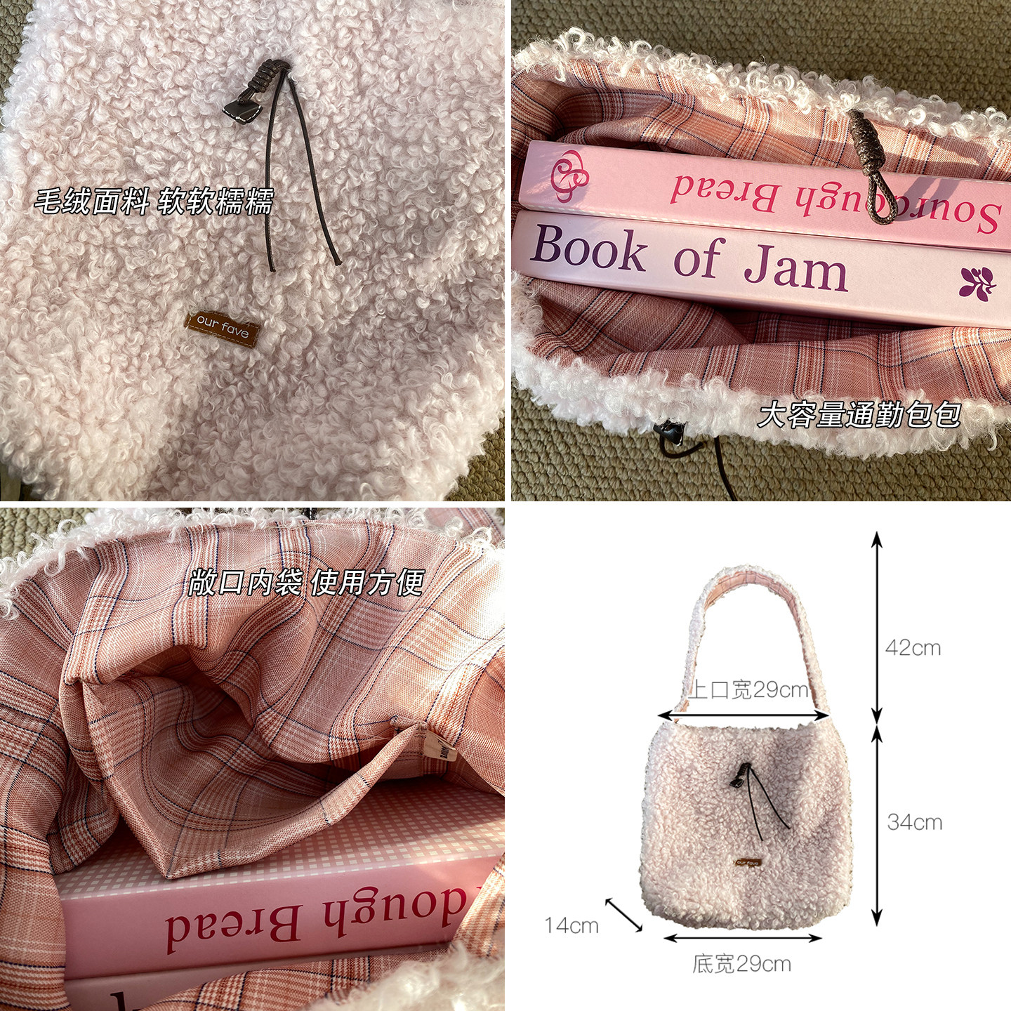 韩系慵懒风毛绒斜挎双面包百搭秋冬温柔小清新甜美格纹羊羔毛单肩,淘宝优惠券,粉丝福利购,淘宝优惠卷