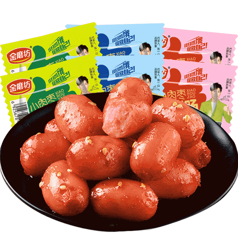 金磨坊拇指台式烤肠休闲食品即食肠 浏乡食品猪肉类