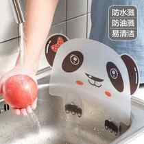 Add high pool Water retaining plate Grease Plate Wash Basin Dishwashing Table Washbasin Washbasin Waterproof Hood Home Bathroom bezel