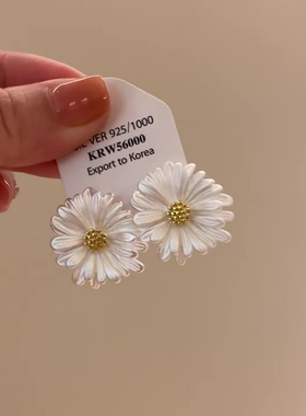 森系小清新白色雏菊花朵耳钉精致