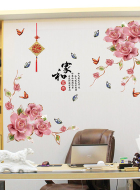SK2020AB木拉城堡 家和富贵花 现代中式客厅卧室书房电视背景墙