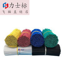 Zsilk plastic round 0 7mm electrically galvanized iron wire tie wire tying branches Zaise silk gardener