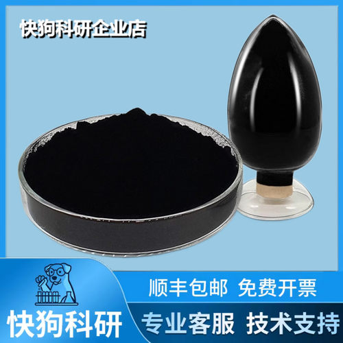 导电炭黑superpLi科琴黑ecp600jd碳黑ec-300j乙炔碳纳米管cnt粉末 - 图0