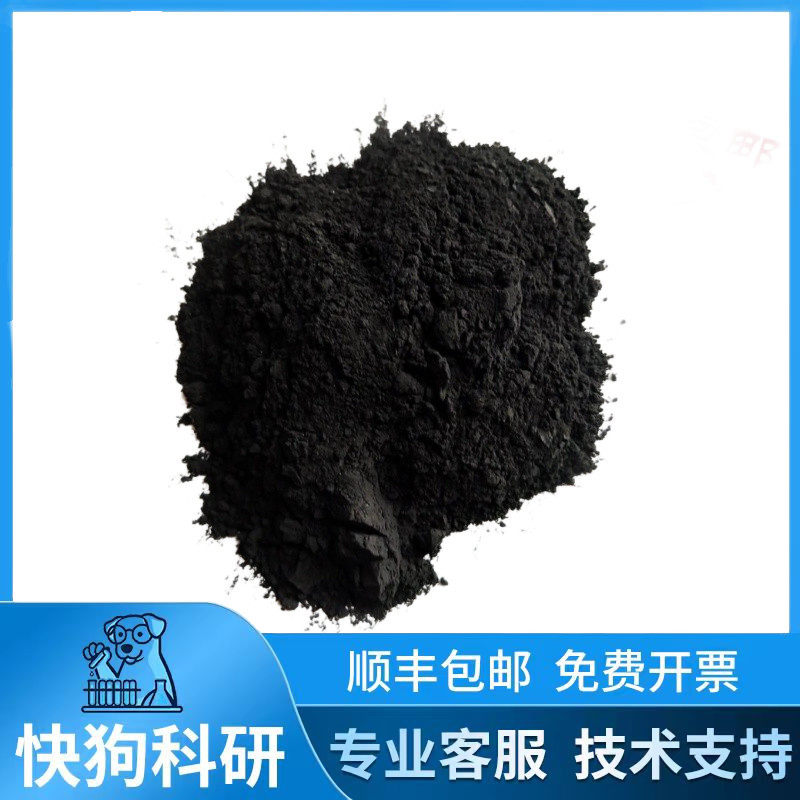 卡博特 Cabot XC 72R 72 VXC-72R导电炭黑(粉末状100g) - 图2