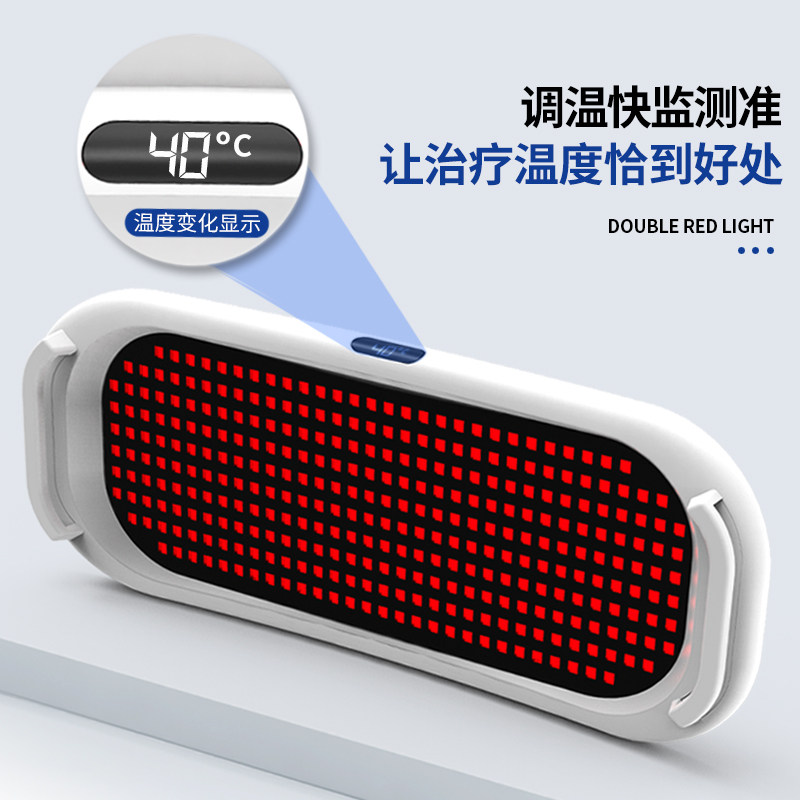  颐初理疗仪（器械）