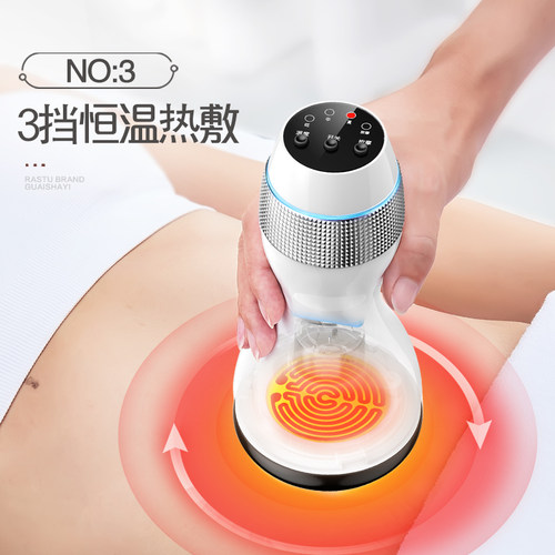 电动红砭石刮痧仪艾灸温灸仪器按摩美容院揉腹经络推拿疏通益生板 - 图2