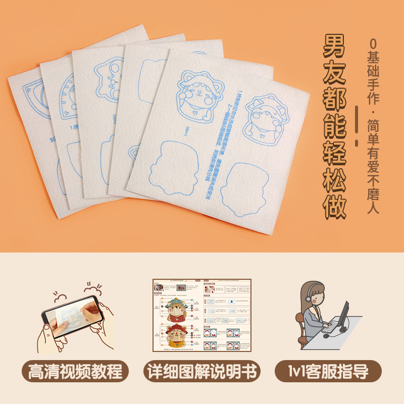 哈尼平安符手工刺绣diy钥匙扣材料包平安福cp钥匙扣送男友礼物,淘宝优惠券,粉丝福利购,淘宝优惠卷