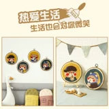 Набор материалов для влюбленных, DIY, Россия, рисование линий, с вышивкой